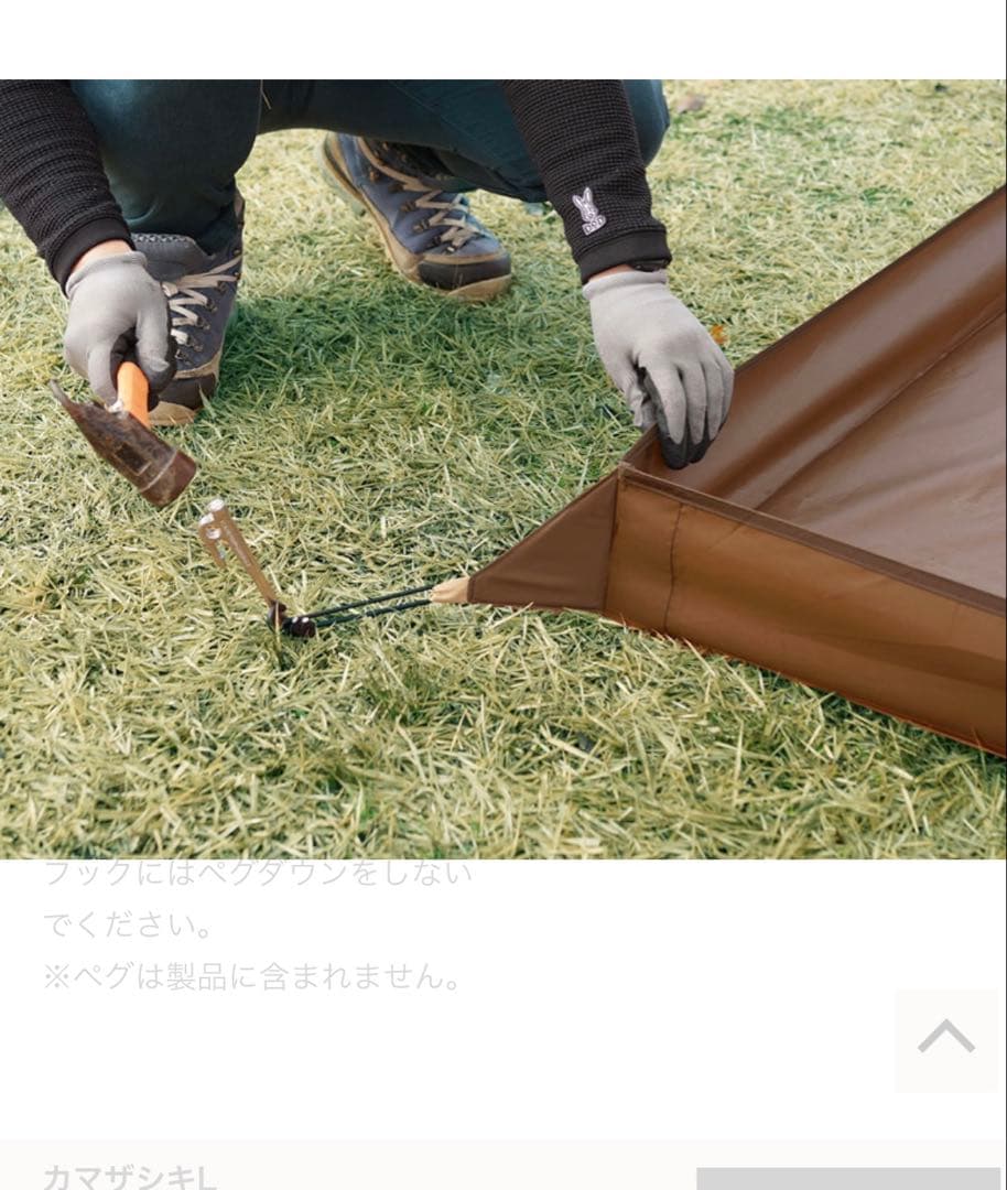 DOD カマザシキ　L お座敷　バスタブ型