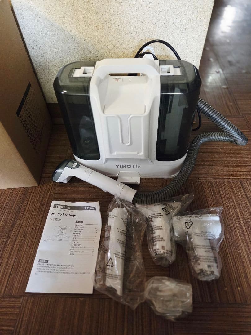 YINO Life K15 AC カーペットクリーナー