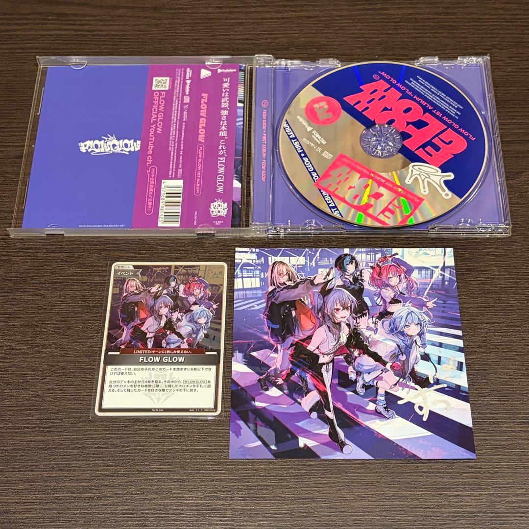 水宮枢　直筆サイン　FLOW GLOW 1st album EC数量限定盤