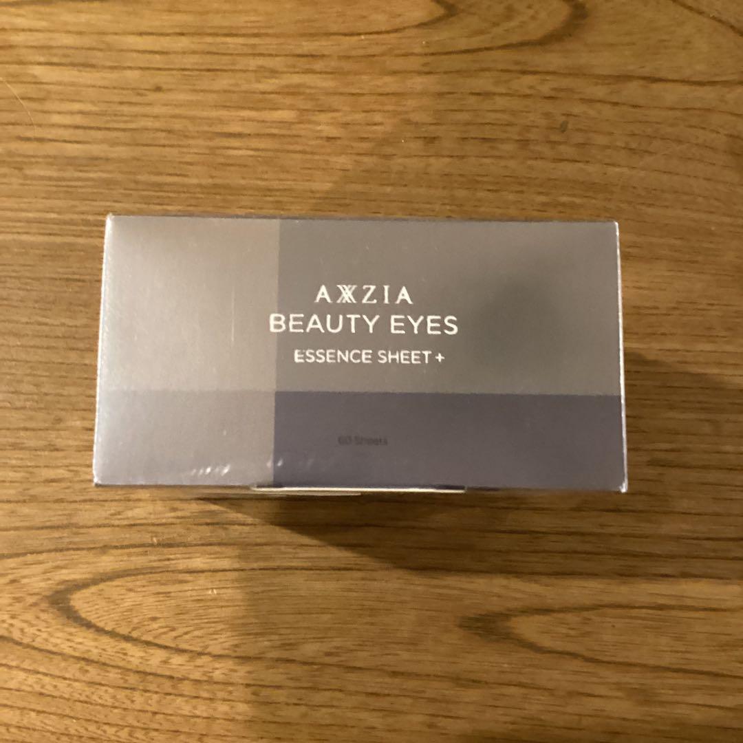 アクシージア BEAUTY EYES ESSENCE SHEET + 2箱セット