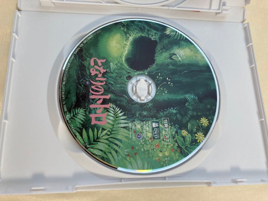 ジブリ正規DVD6作品セット
