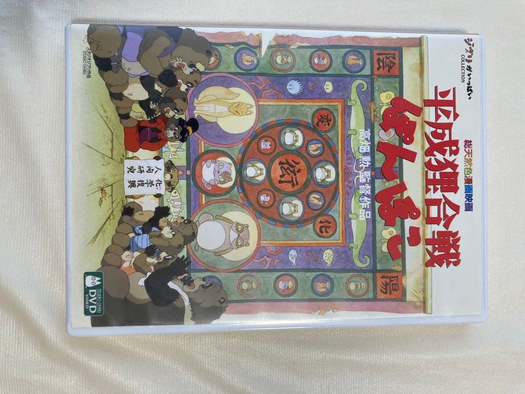 ジブリ正規DVD6作品セット