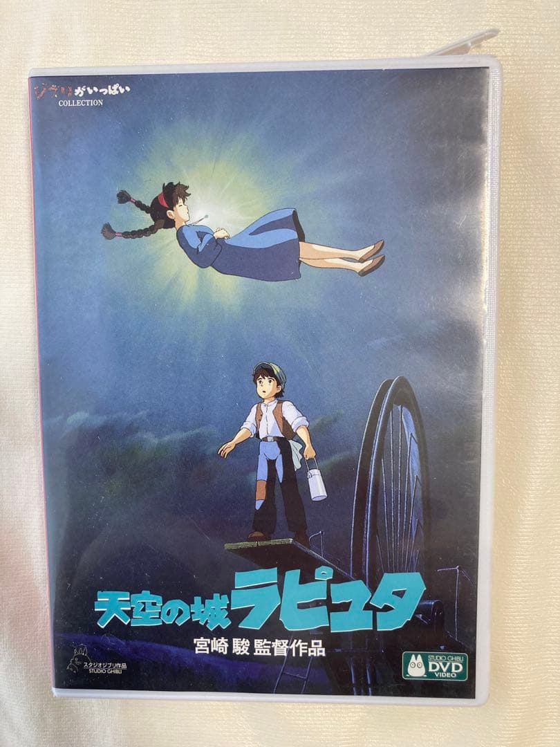 ジブリ正規DVD6作品セット