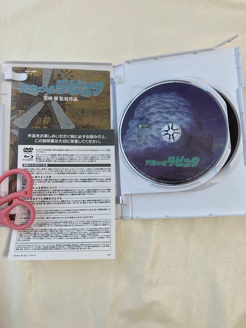 ジブリ正規DVD6作品セット