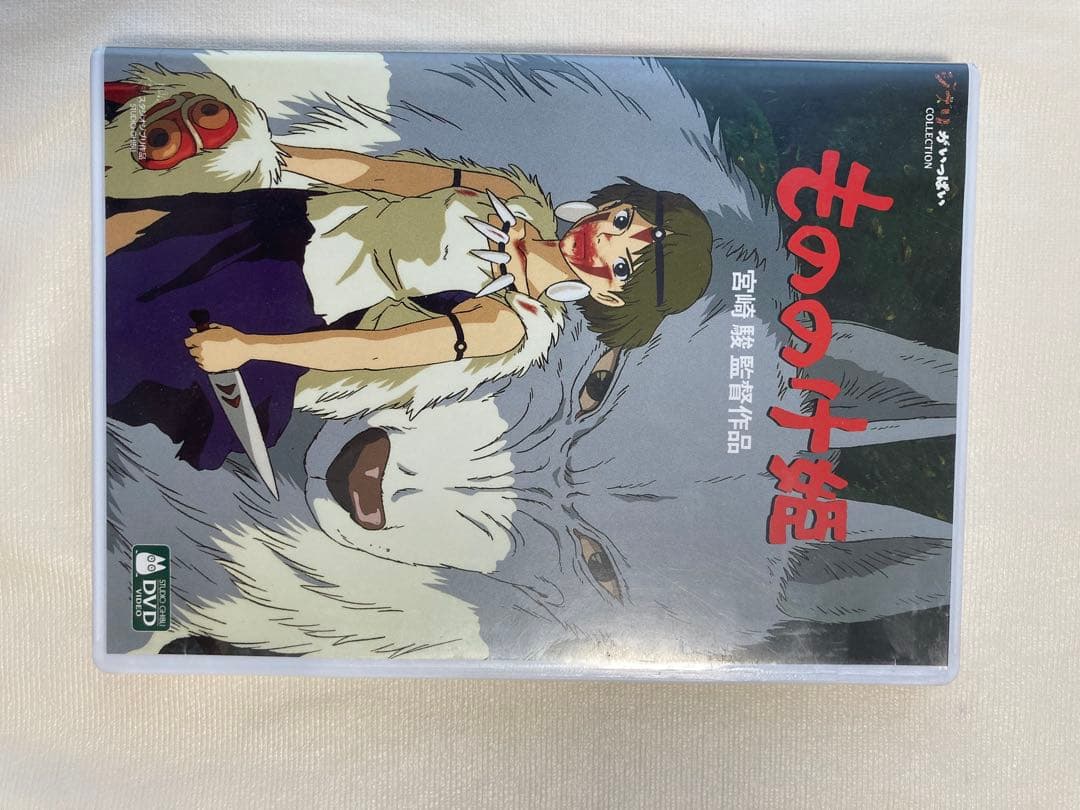 ジブリ正規DVD6作品セット