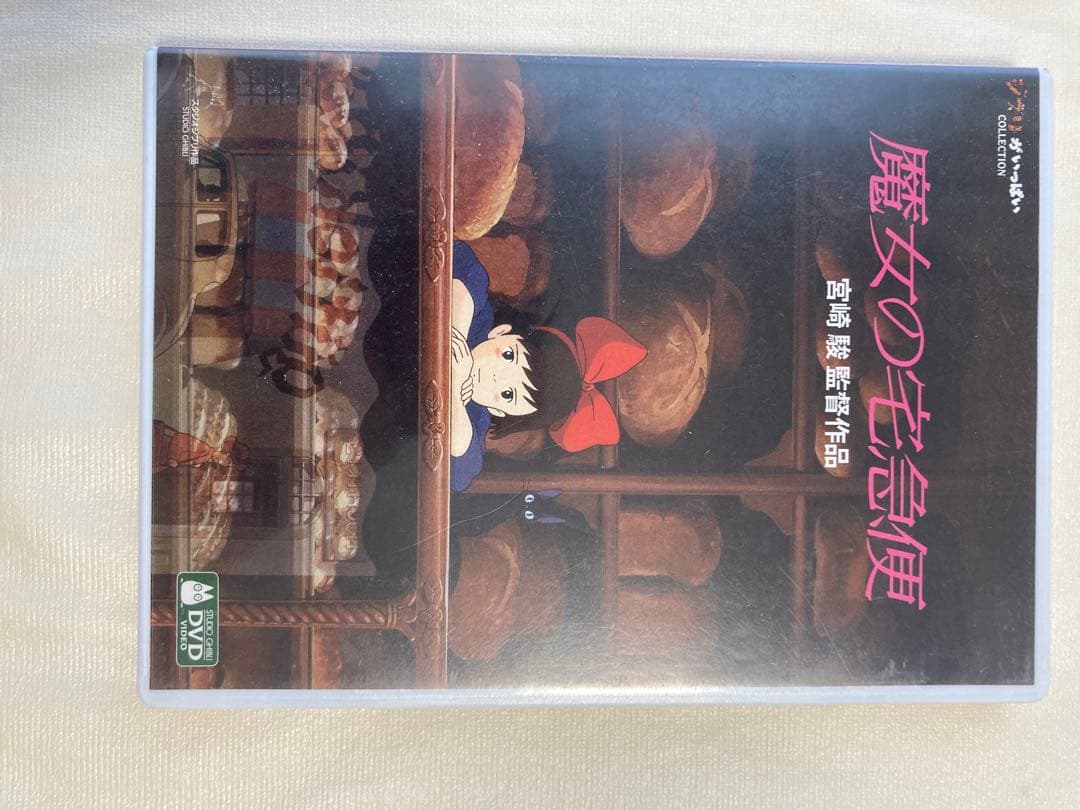 ジブリ正規DVD6作品セット
