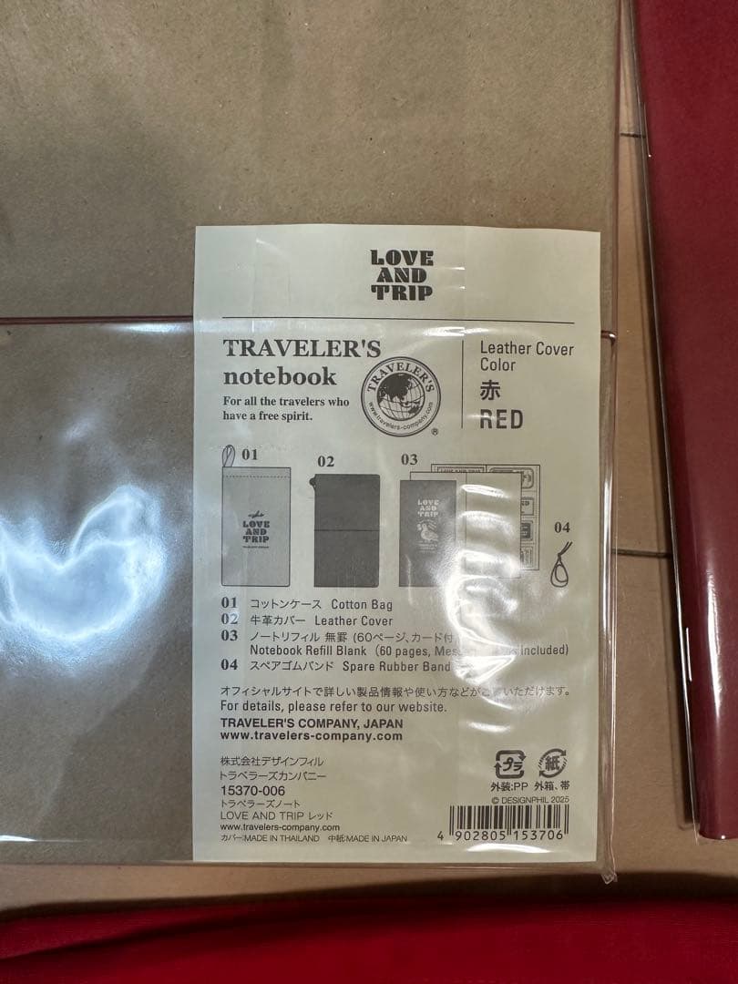 トラベラーズノート　LOVE AND TRIP限定ノートセット+布バッグ+バッジ