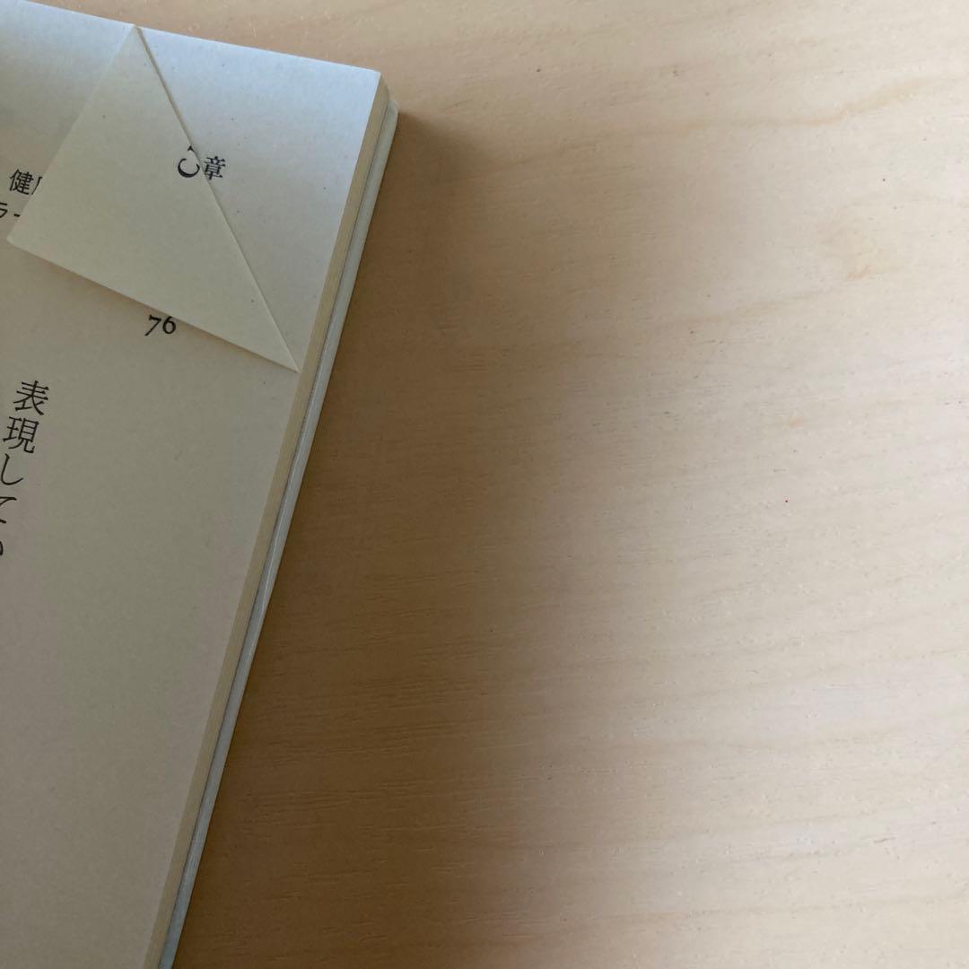 美しくなるカラーブリージング 美容と若返りと健康を実現する色の呼吸法