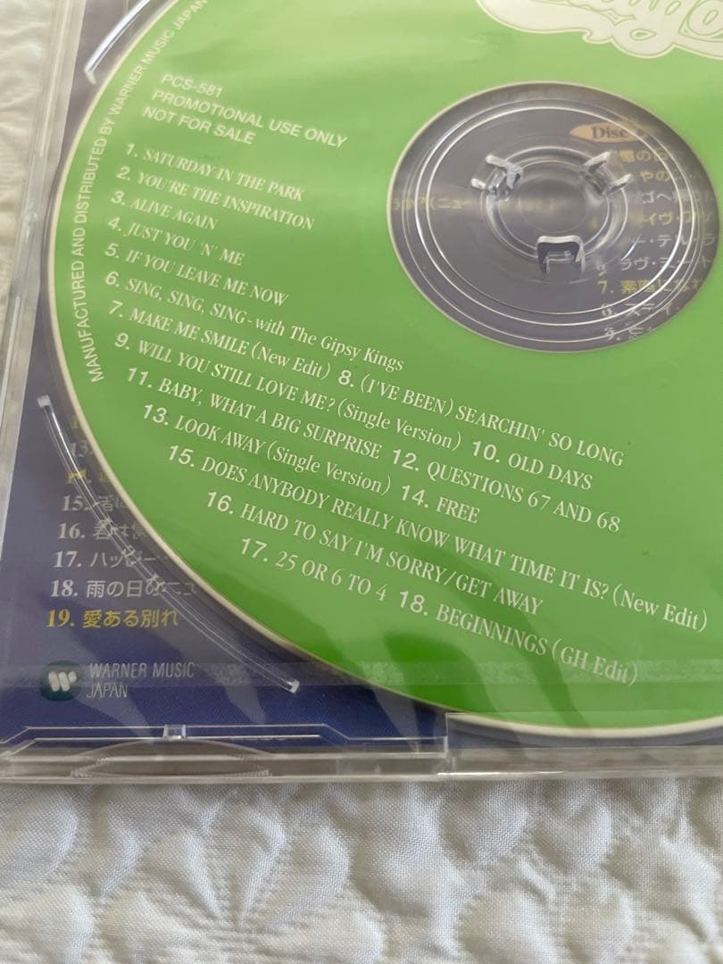 洋楽 THE VERY BEST OF CHICAGO SPECIAL SAMPLER