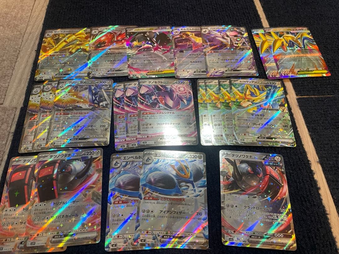 ポケモンカード RRまとめ売り256枚