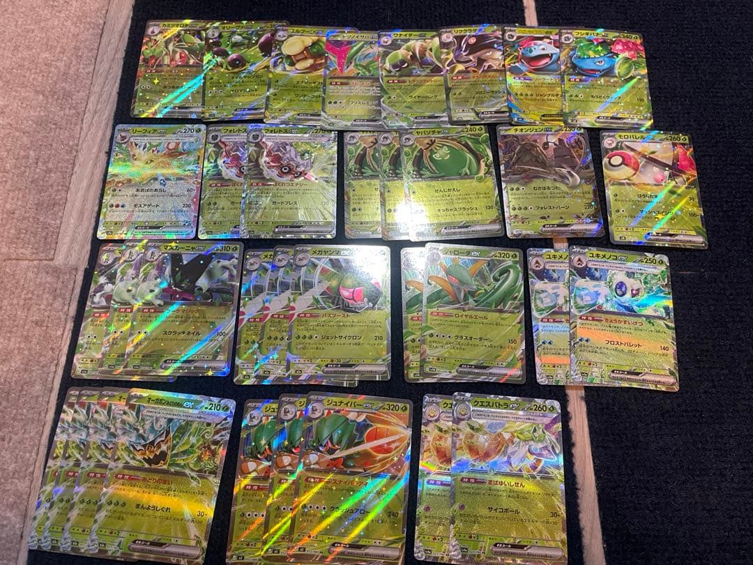 ポケモンカード RRまとめ売り256枚