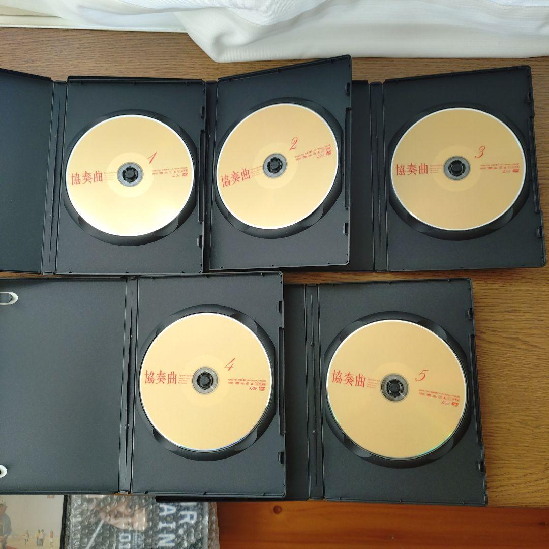 クロニコニャンタ 協奏曲 DVD 5枚セット　レンタルアップ