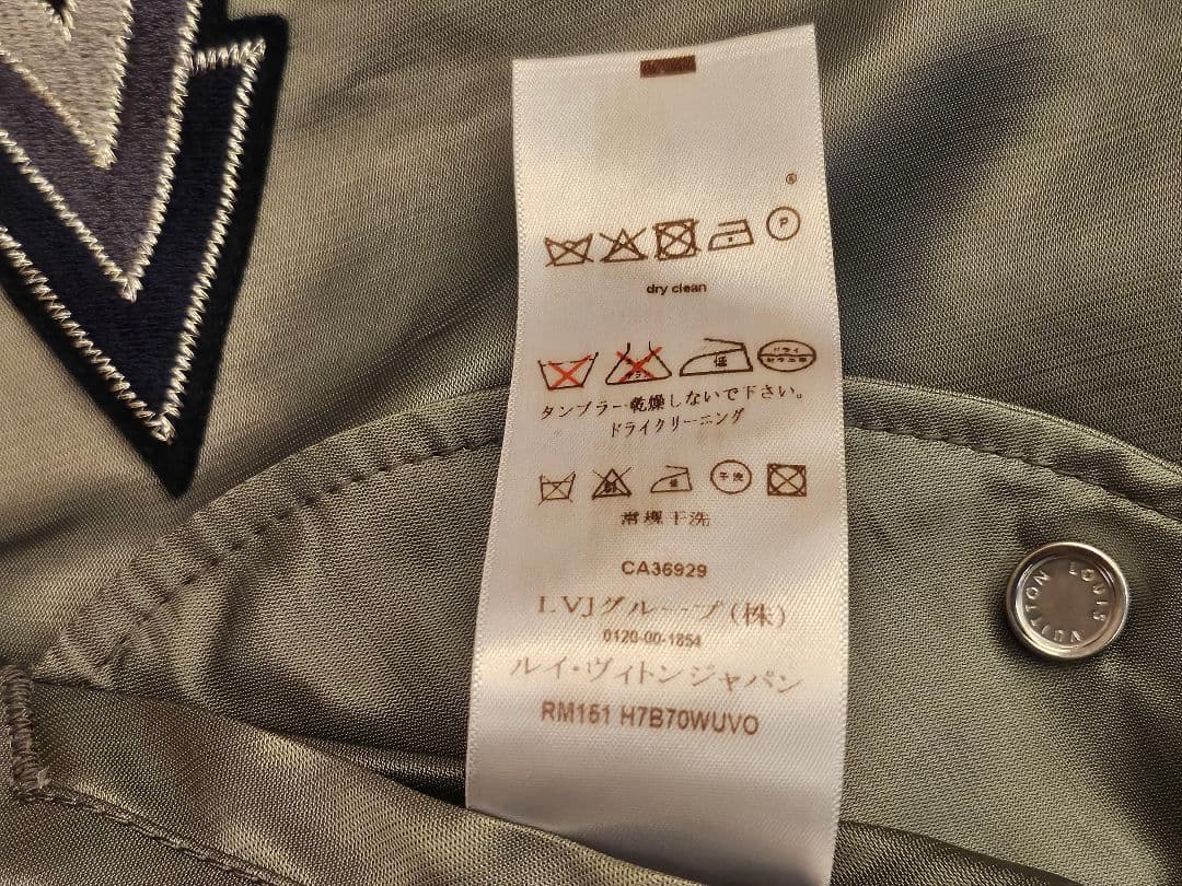 最終値下げ LOUIS VUITTON ma-1 ヴィトン ブルゾン アウター