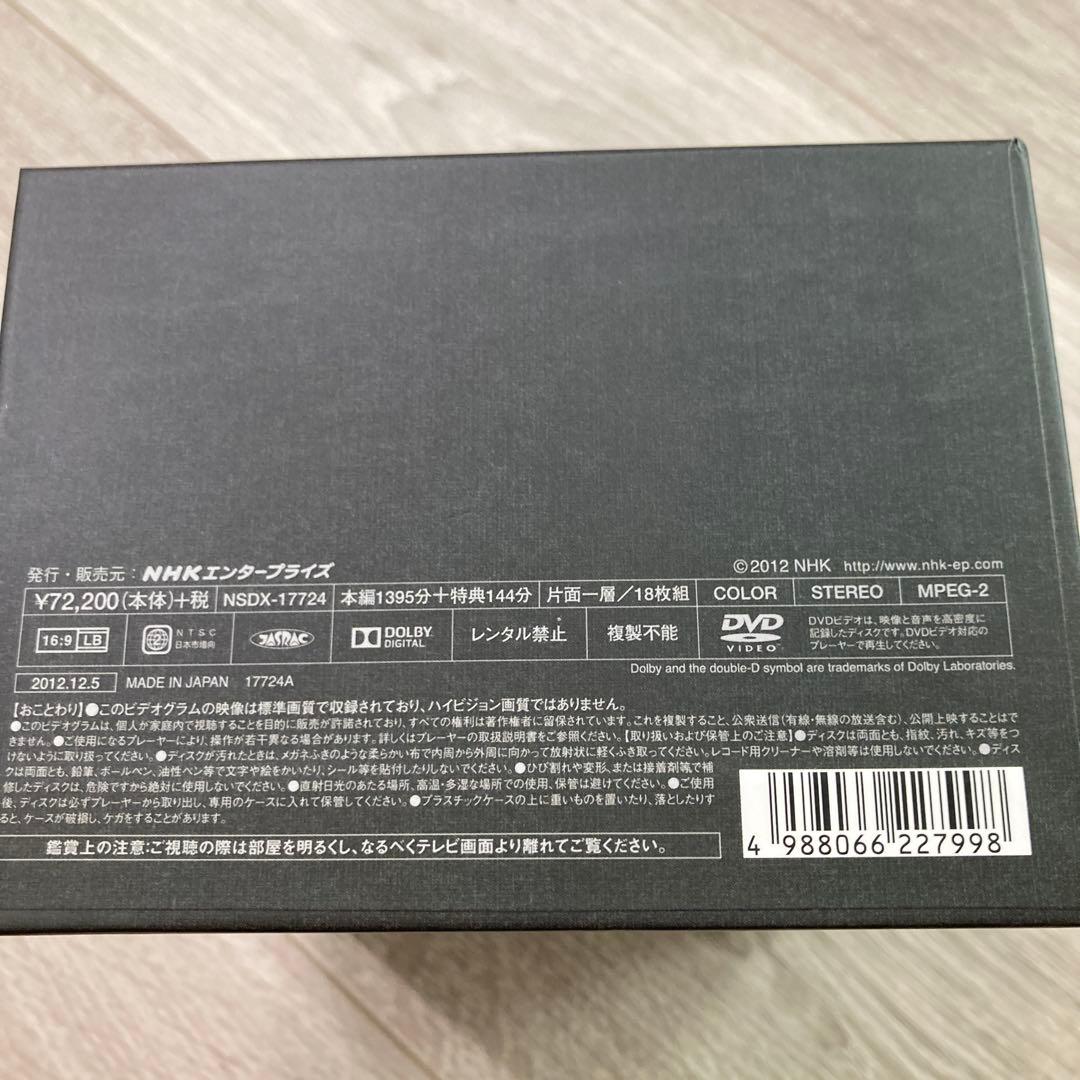 NHK 陽炎の辻～居眠り磐音江戸双紙 DVD-BOX １～３＋SPドラマ