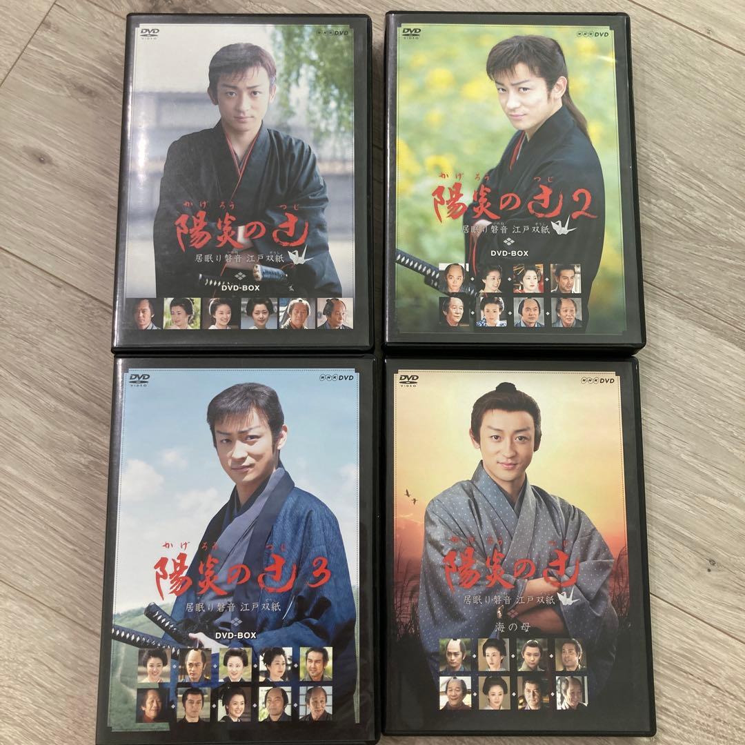 NHK 陽炎の辻～居眠り磐音江戸双紙 DVD-BOX １～３＋SPドラマ
