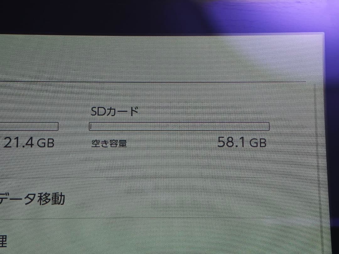 動作品 Nintendo Switch 本体 青/黄 Joy-Con付き 中古