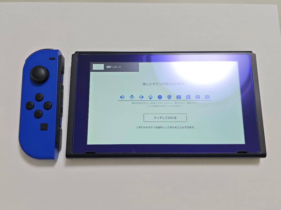 動作品 Nintendo Switch 本体 青/黄 Joy-Con付き 中古