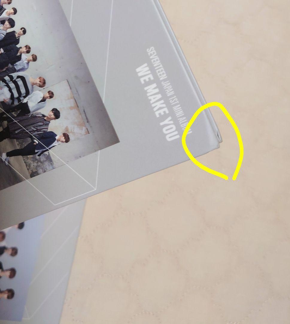 seventeen アルバム まとめ売り