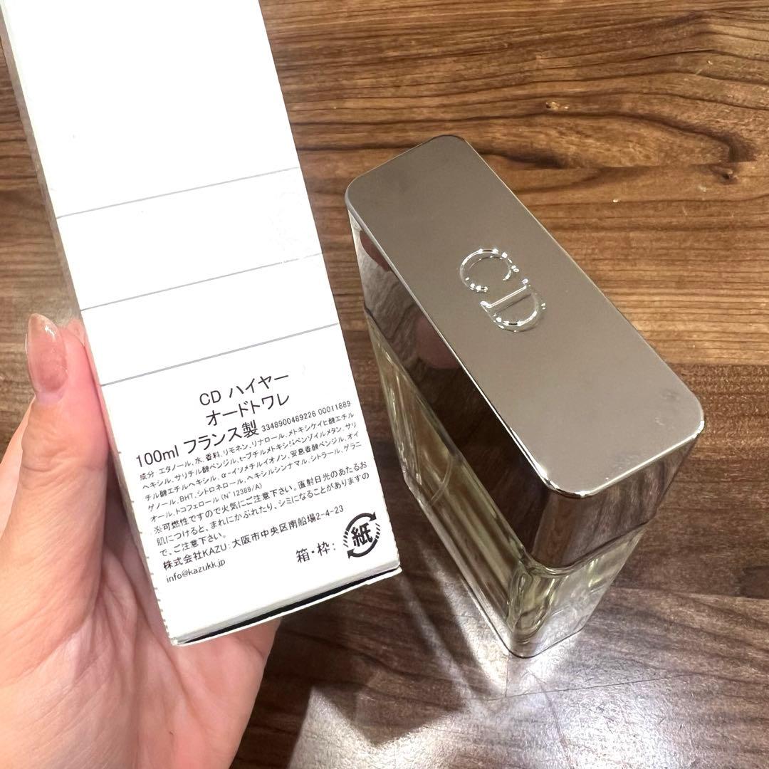 【ディオール】香水Dior Higher オードトワレ100ml