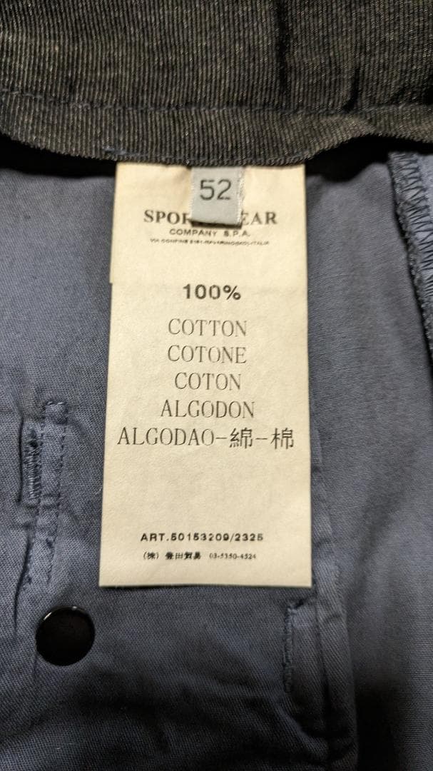 STONE　09SS　ボトムス　パンツ　ズボン　紺