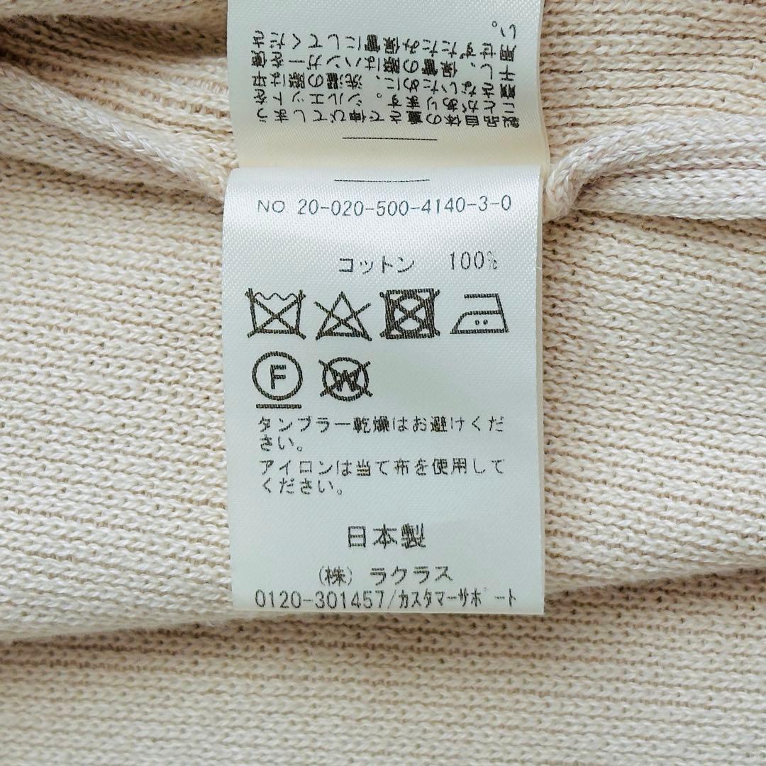 【極美品✨】ドゥーズィエムクラス Twinscotton ロングガウン ベージュ