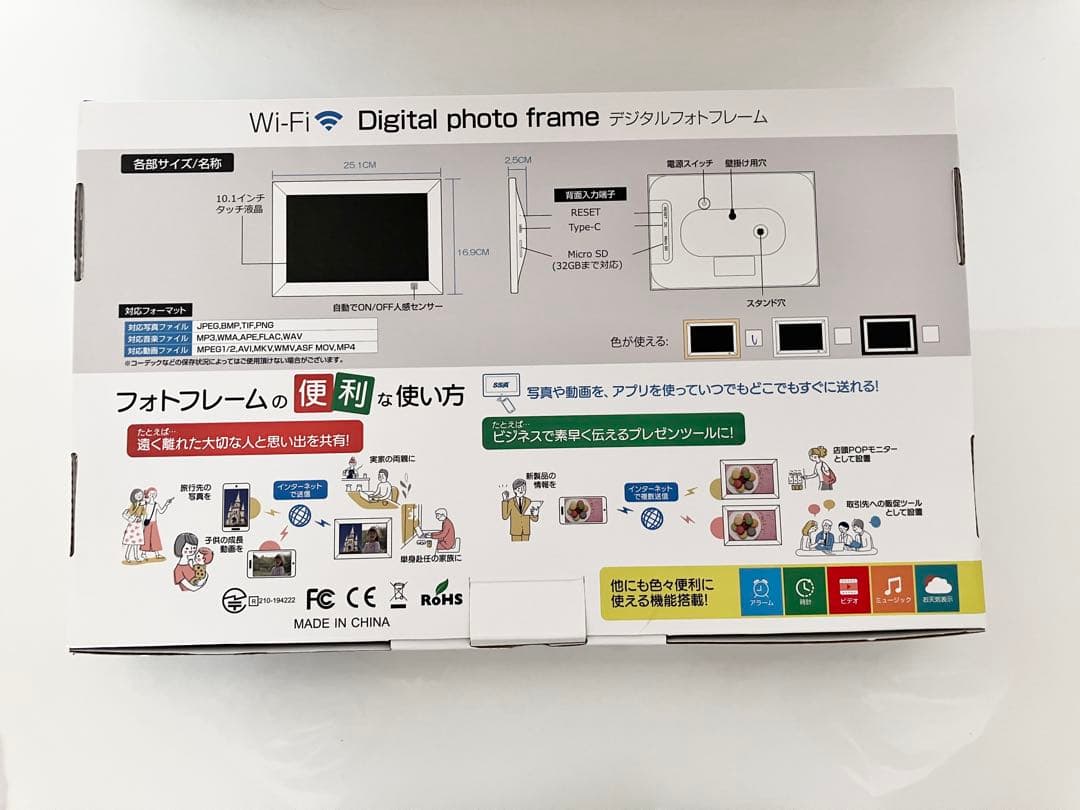 SSA デジタルフォトフレーム 10.1インチ Wi-Fi