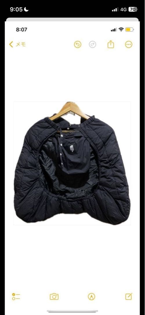 THE NORTH FACE BABYシェルブランケット