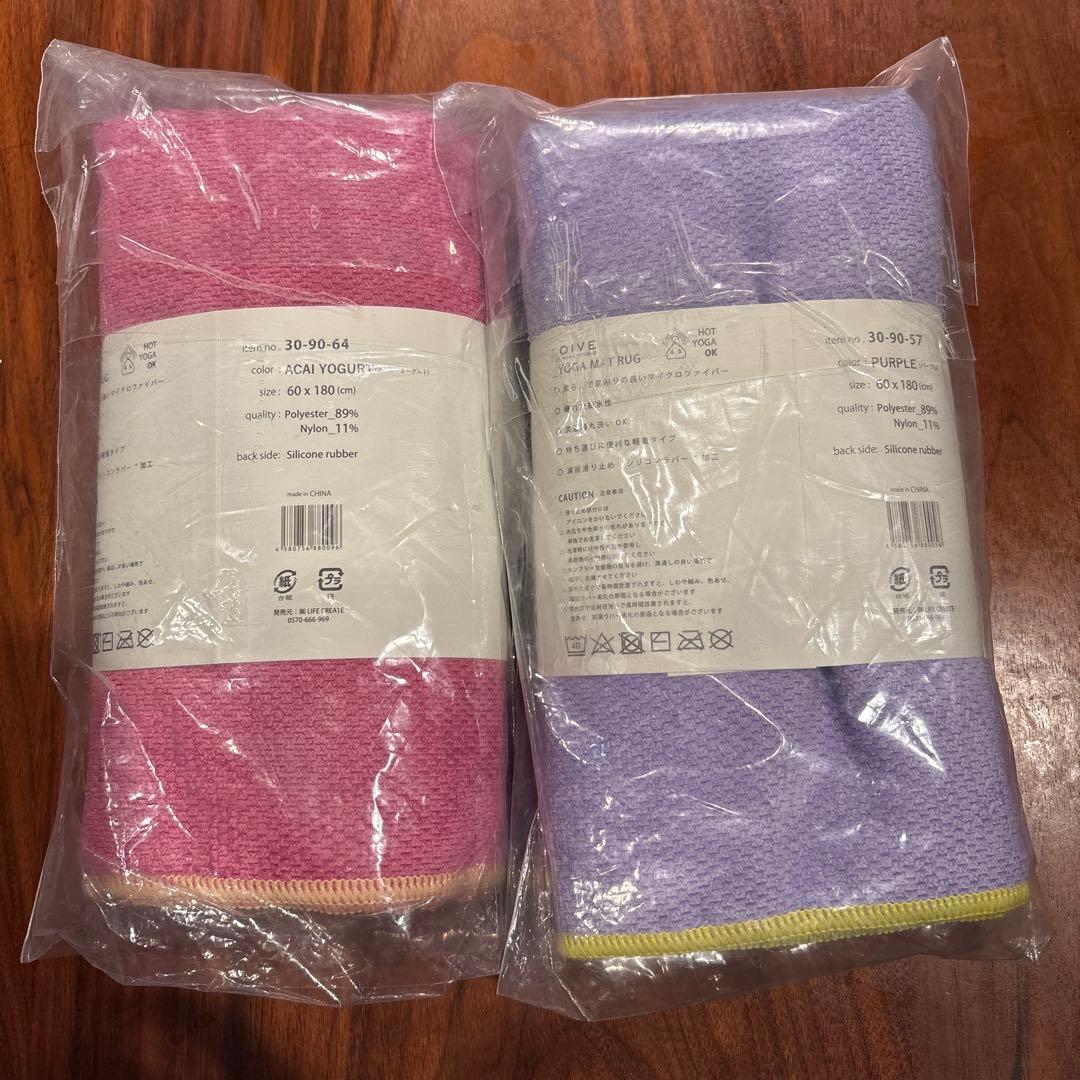 新品＊未開封☆ロイブ ヨガマットラグ ２枚セット