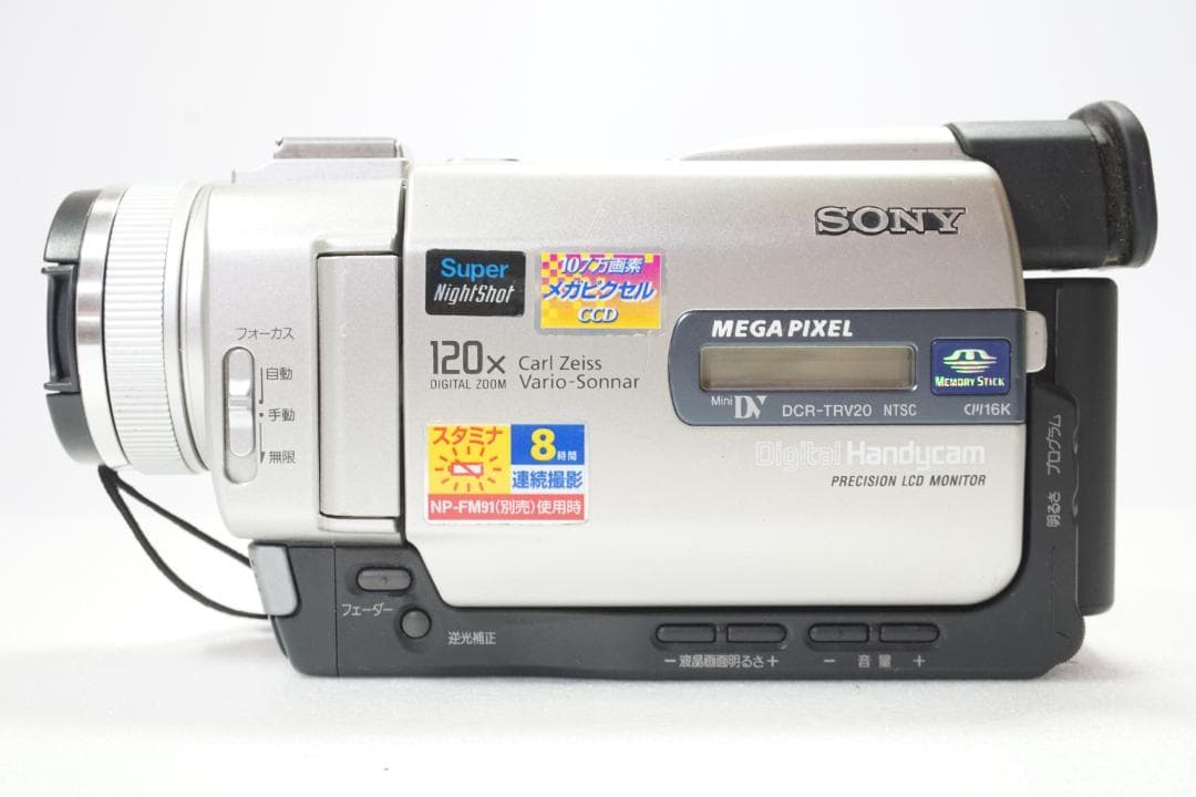 【動作品】Sony ビデオカメラ DCR-TRV20 miniDV ダビング