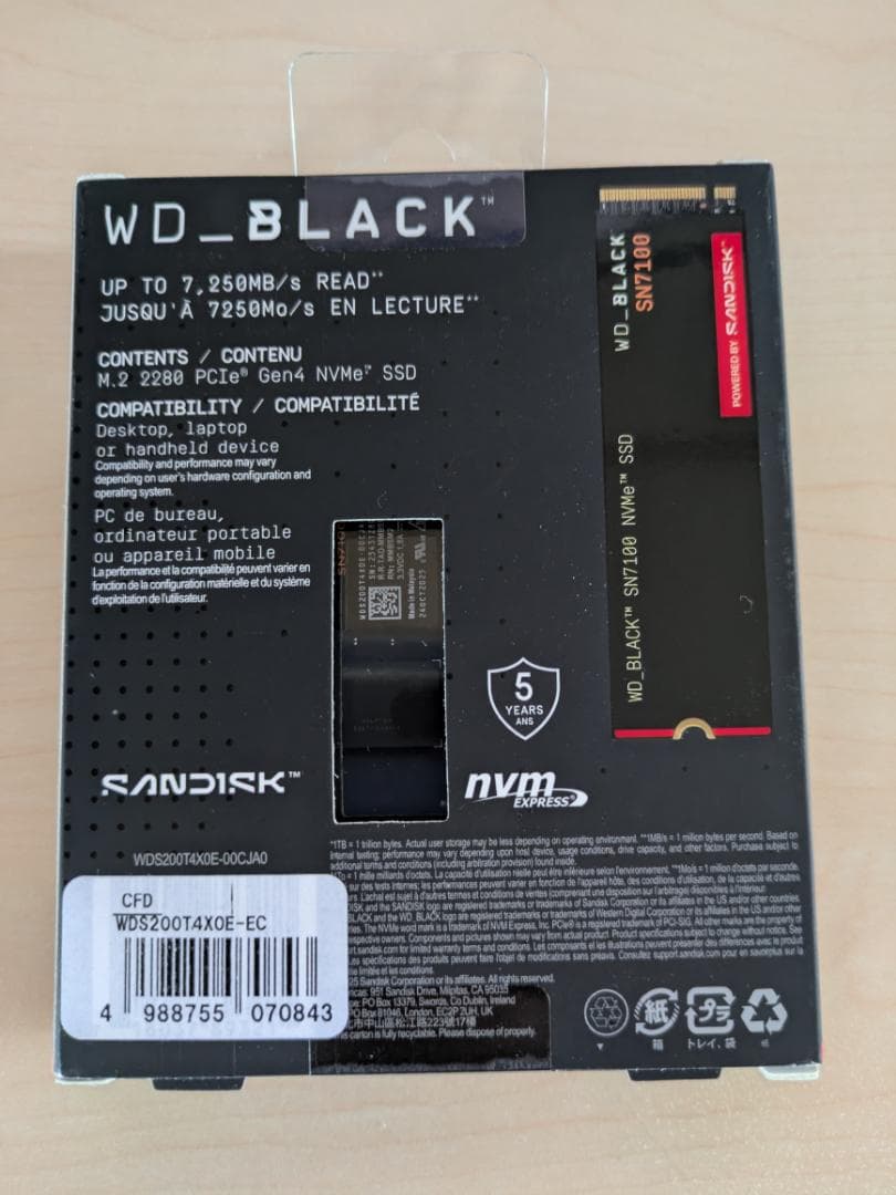 WD_BLACK SN7100 ２TB NVMe SSD
