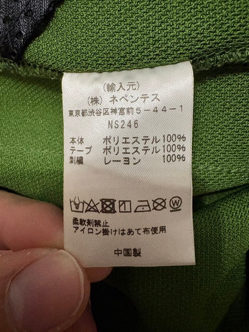 Needlep トラックパンツXS 2本セット