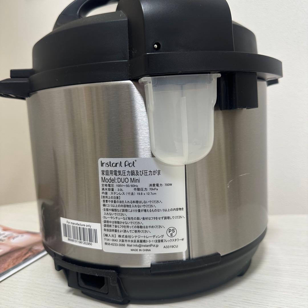 Instant Pot Duo Mini 3L 電気圧力鍋