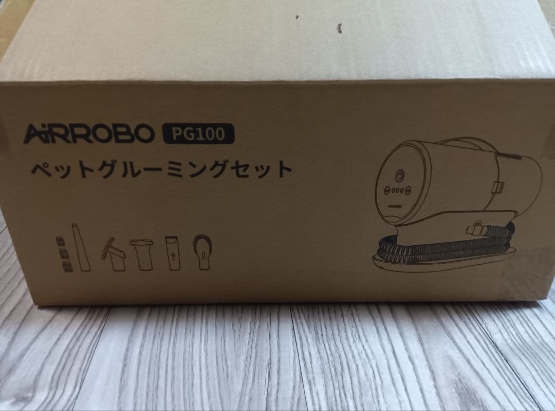 AIRROBO ペットグルーミングバキューム 犬猫トリミング掃除機