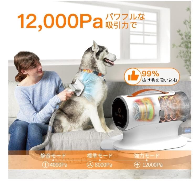AIRROBO ペットグルーミングバキューム 犬猫トリミング掃除機