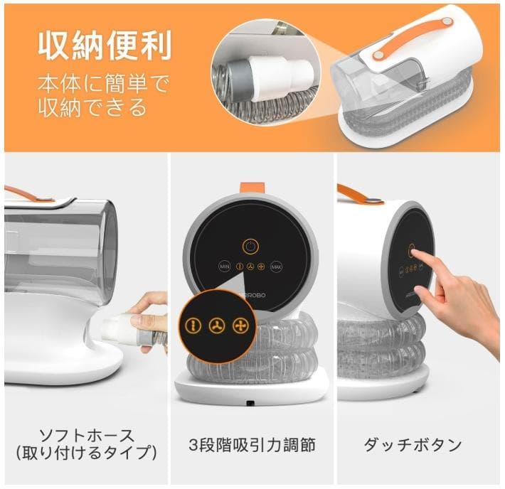 AIRROBO ペットグルーミングバキューム 犬猫トリミング掃除機