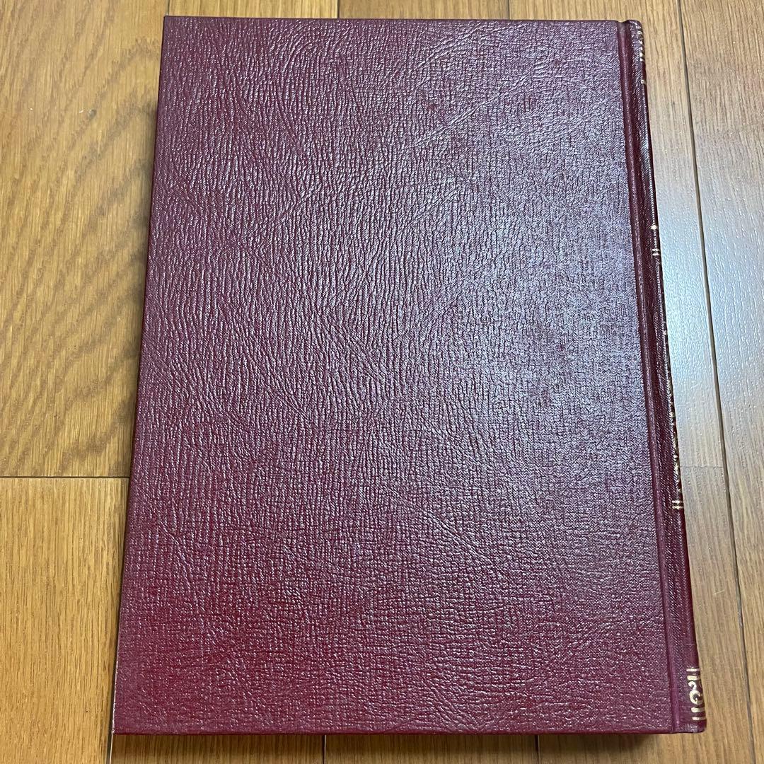 洋書 THE AMERICAN PEOPLES ENCYCLOPEDIA ②後半