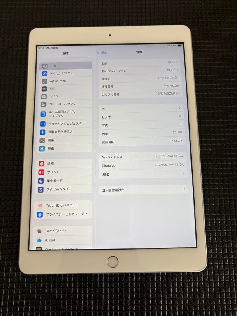 や*だ様 iPad 第7世代 Wifi 32GB バッテリー最大容量82.5%