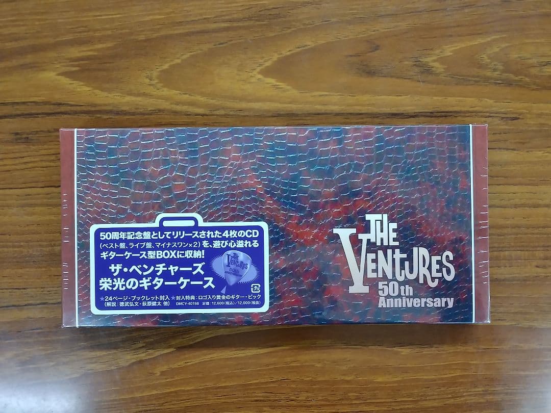 セール 未開封新品 ベンチャーズ結成50周年記念～栄光のギターケース～CD4枚組