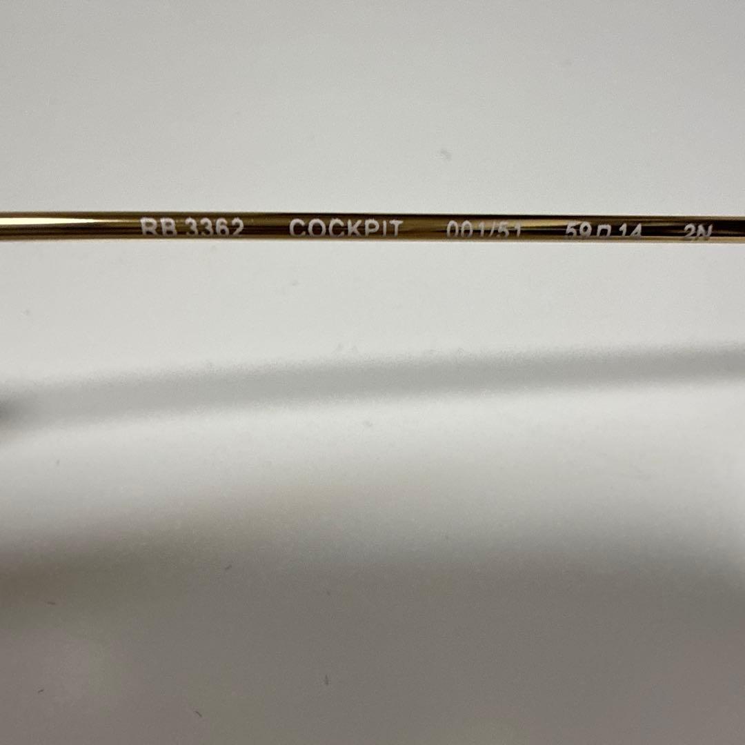 Ray-Ban サングラス ブラウンレンズ ケース付き　美品！