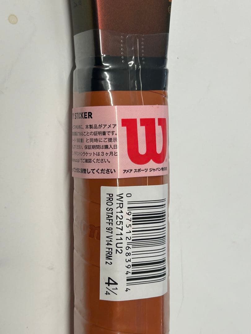 yuchim.com専用 Wilson PRO STAFF 97 V14 G2
