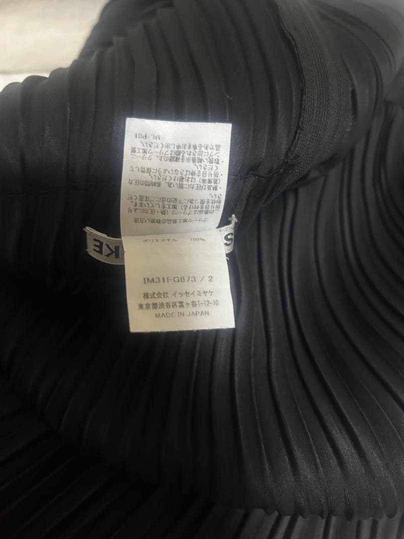 ISSEY MIYAKE イッセイミヤケ
