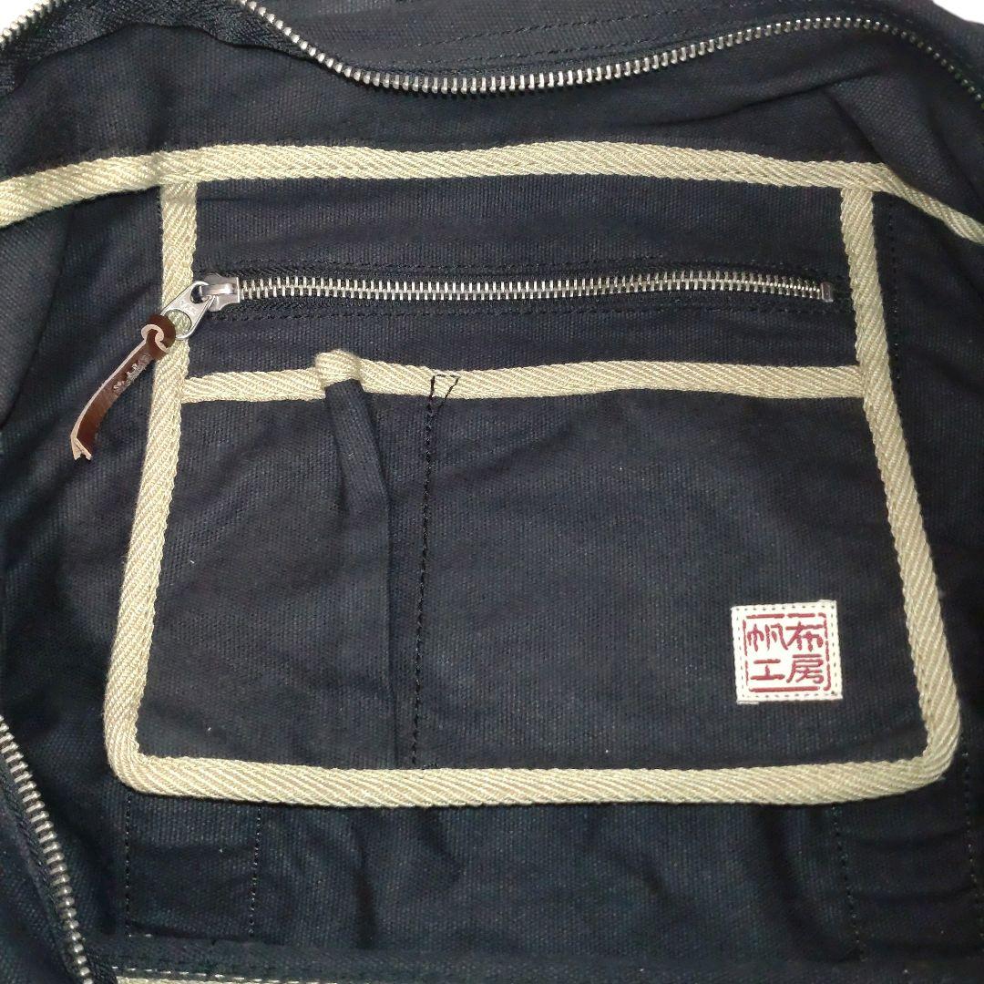 美品　帆布工房　2WAY ボストンバッグ　Lサイズ　ブラック　大容量