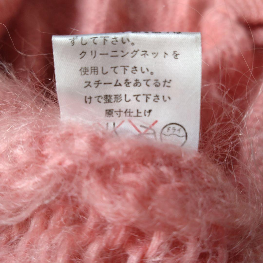 ピンクハウス　モヘア　カーディガン　パールボタン　ピンク