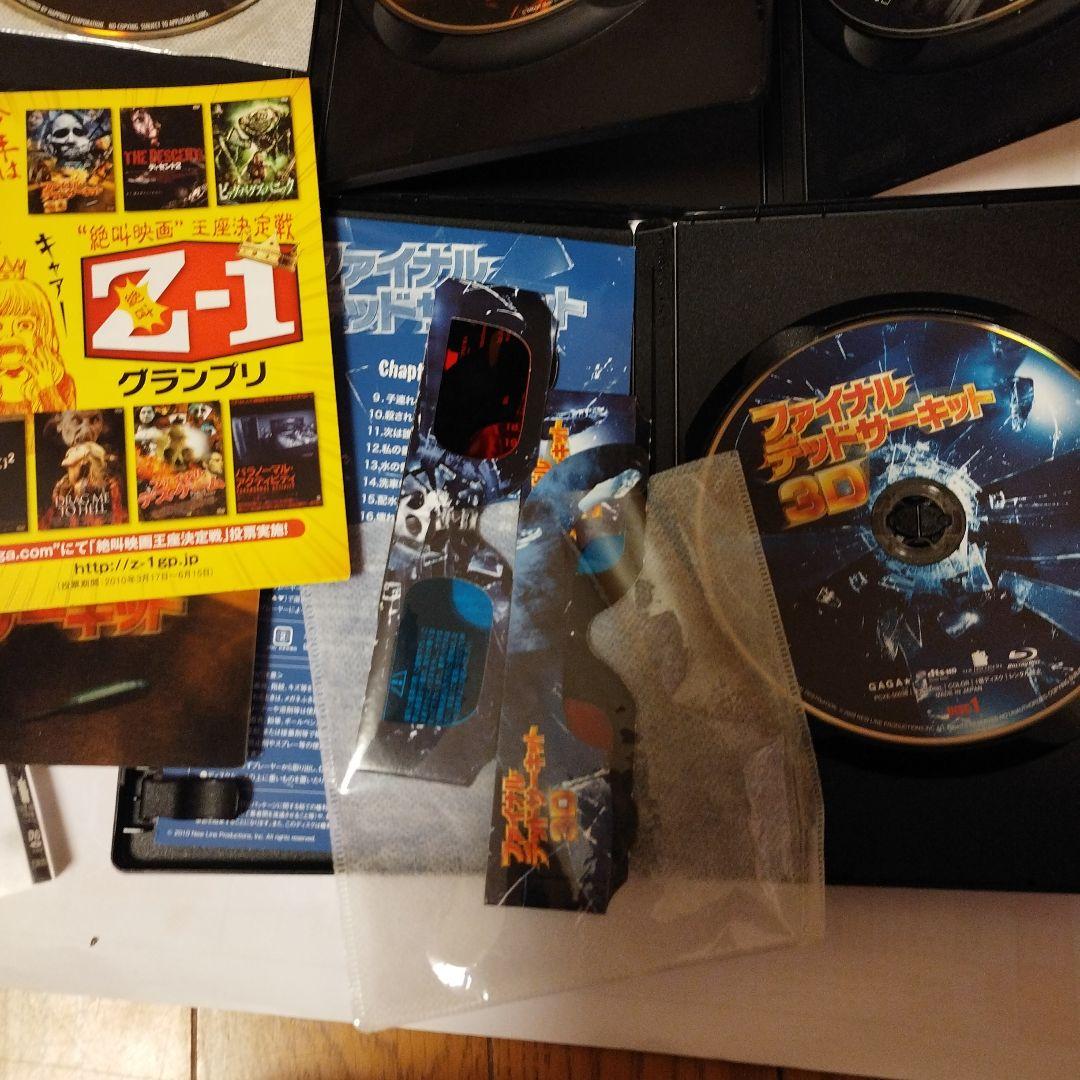 ファイナルデスティネーションシリーズ 全巻6作品DVD Blu-ray セット