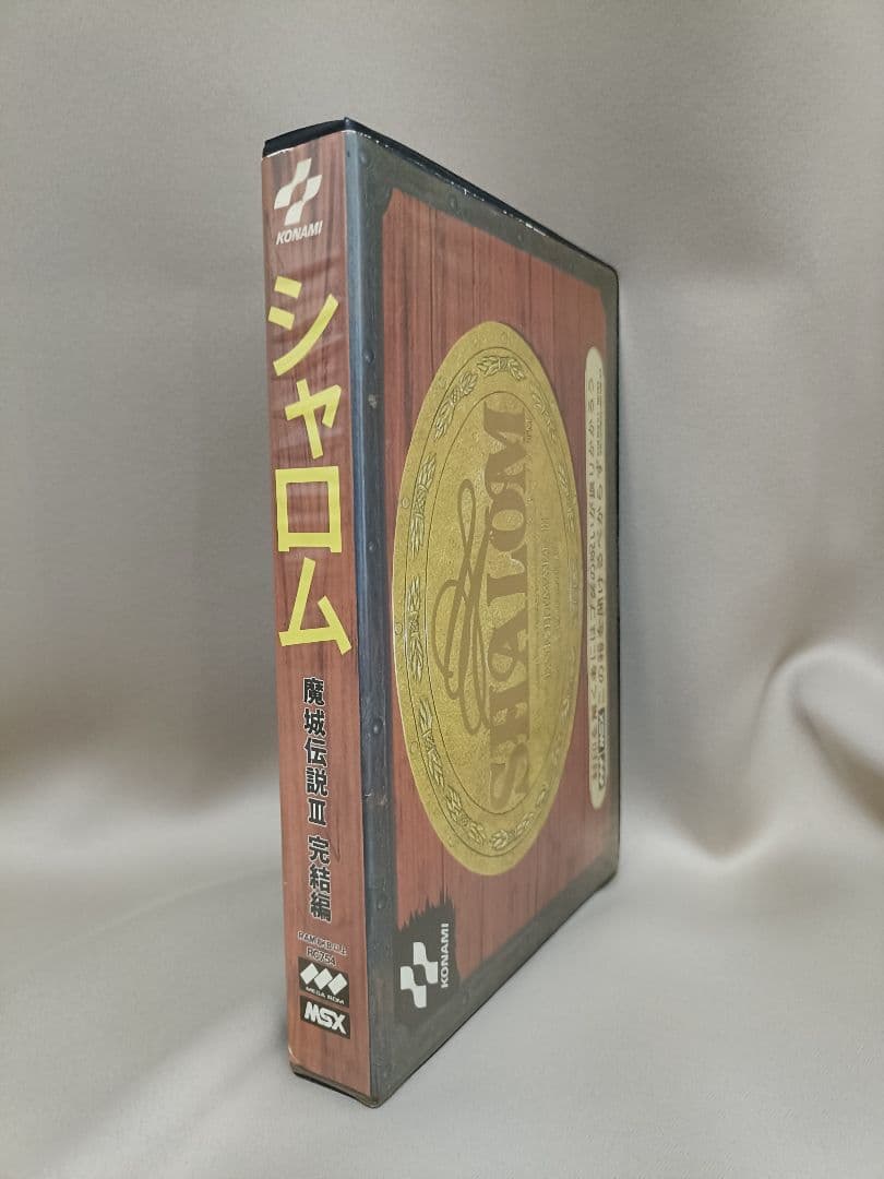 【シャロム 】魔城伝説Ⅲ 完結編 MSX用　SHAROM