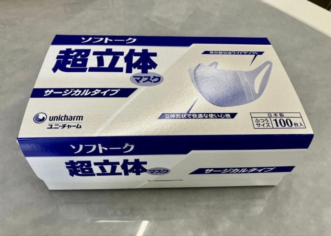 ＊*＊様 【週末限定】ソフトーク 超立体マスク サージカルタイプふつう 100枚