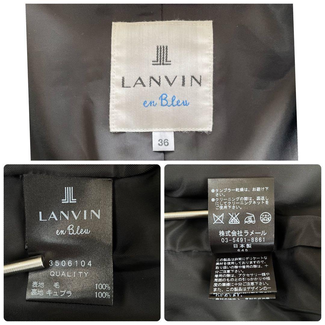 ランランさま　ランバンオンブルー✨ロングコート ショールカラー　ブラック　36