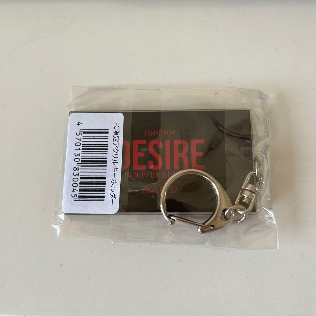 FC限定アクリルフォトキーホルダー DESIRE かまいたちキーホルダー 濱家