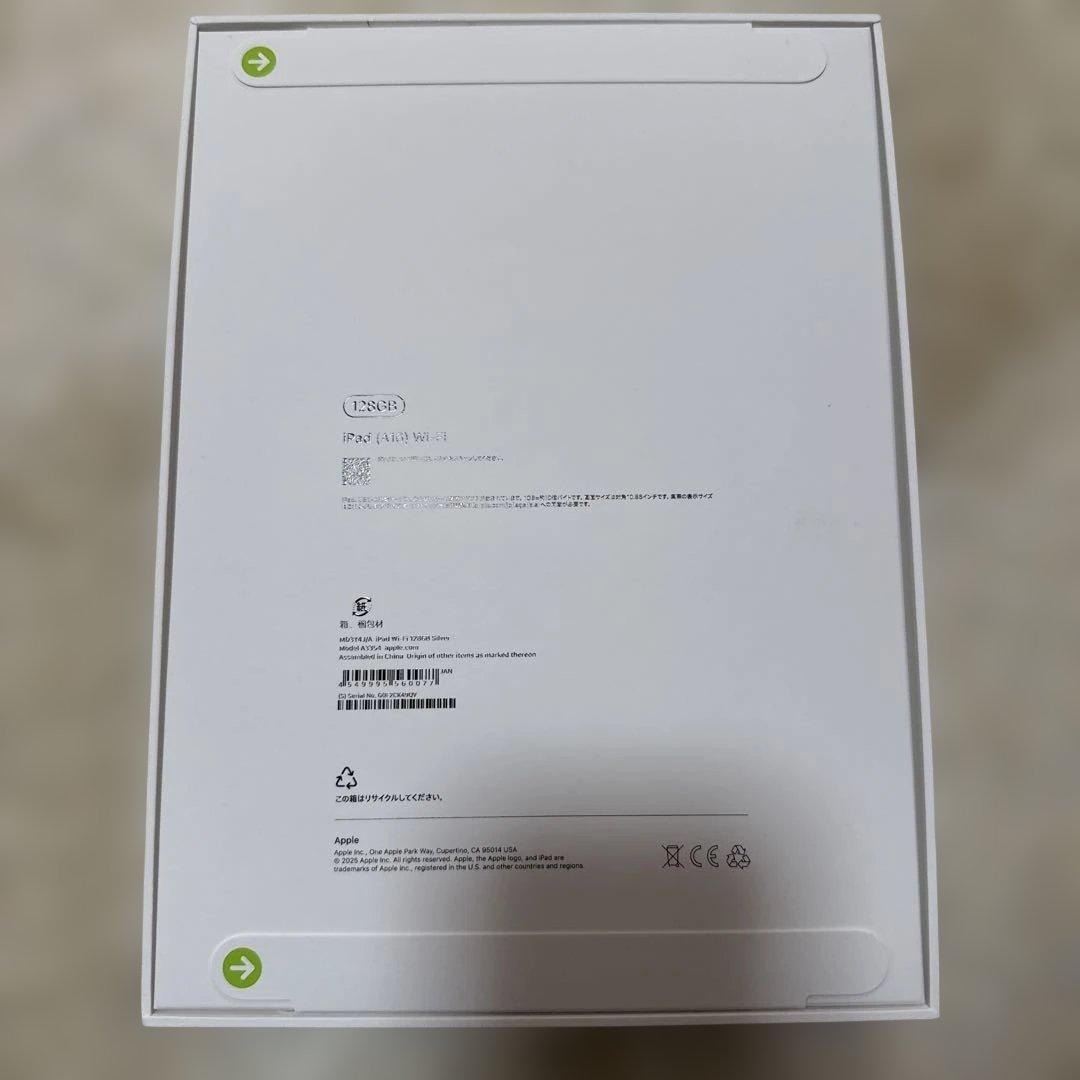 iPad (A16) Wi-Fi 128GB シルバー　新品未開封