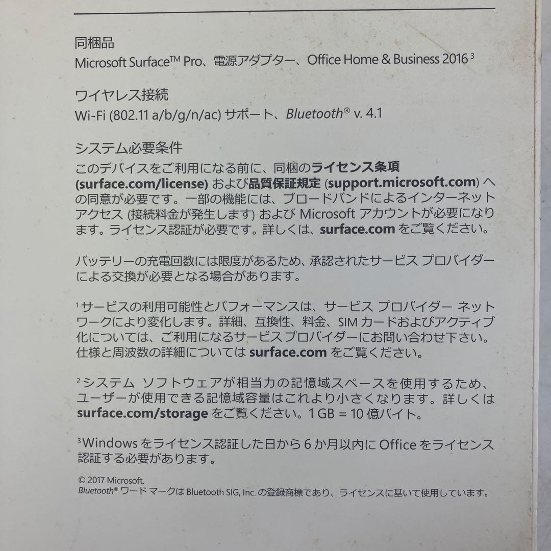 【ジャンク】 Microsoft Surface Pro Model 1807